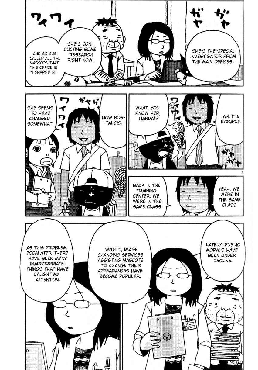 Page 3 Chapter 40 Noramimi
