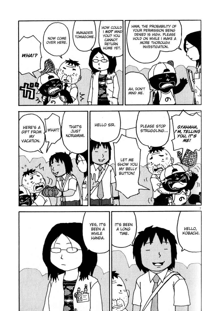 Page 7 Chapter 40 Noramimi