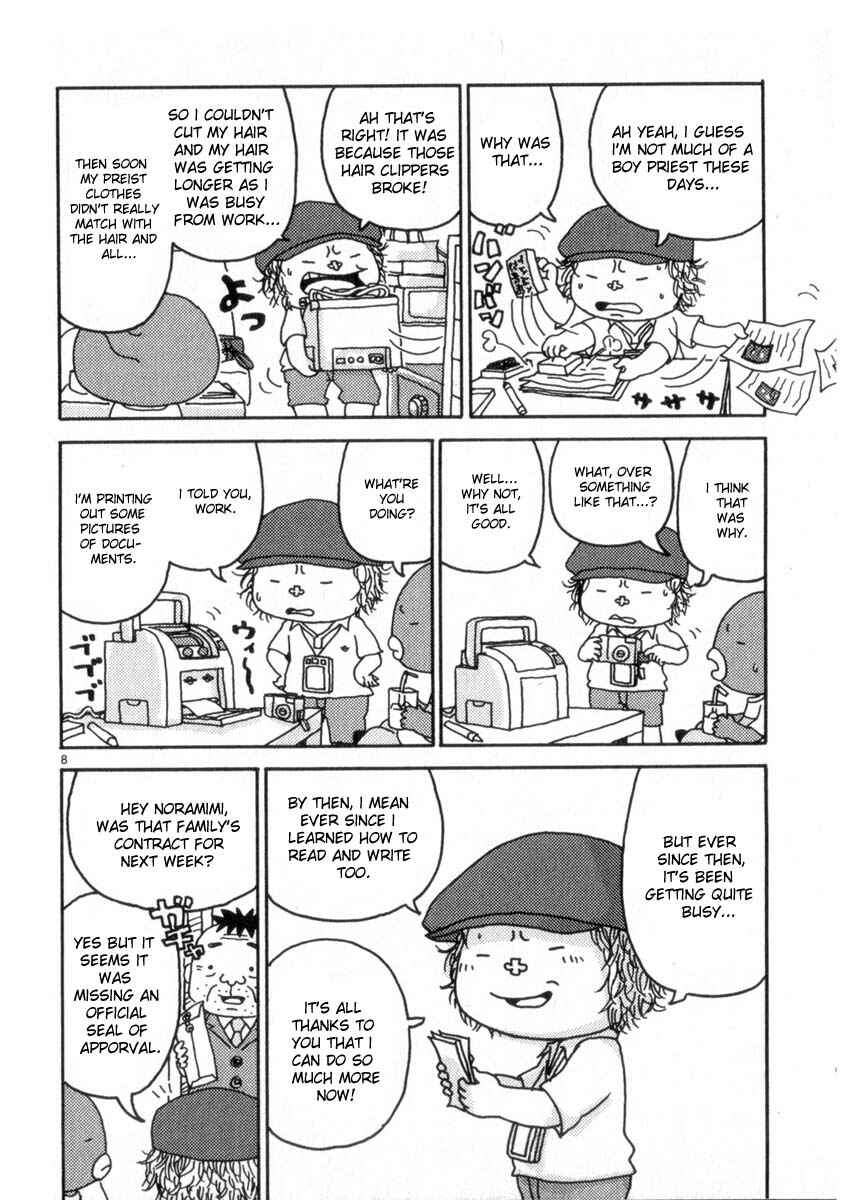 Page 11 Chapter 45 Noramimi