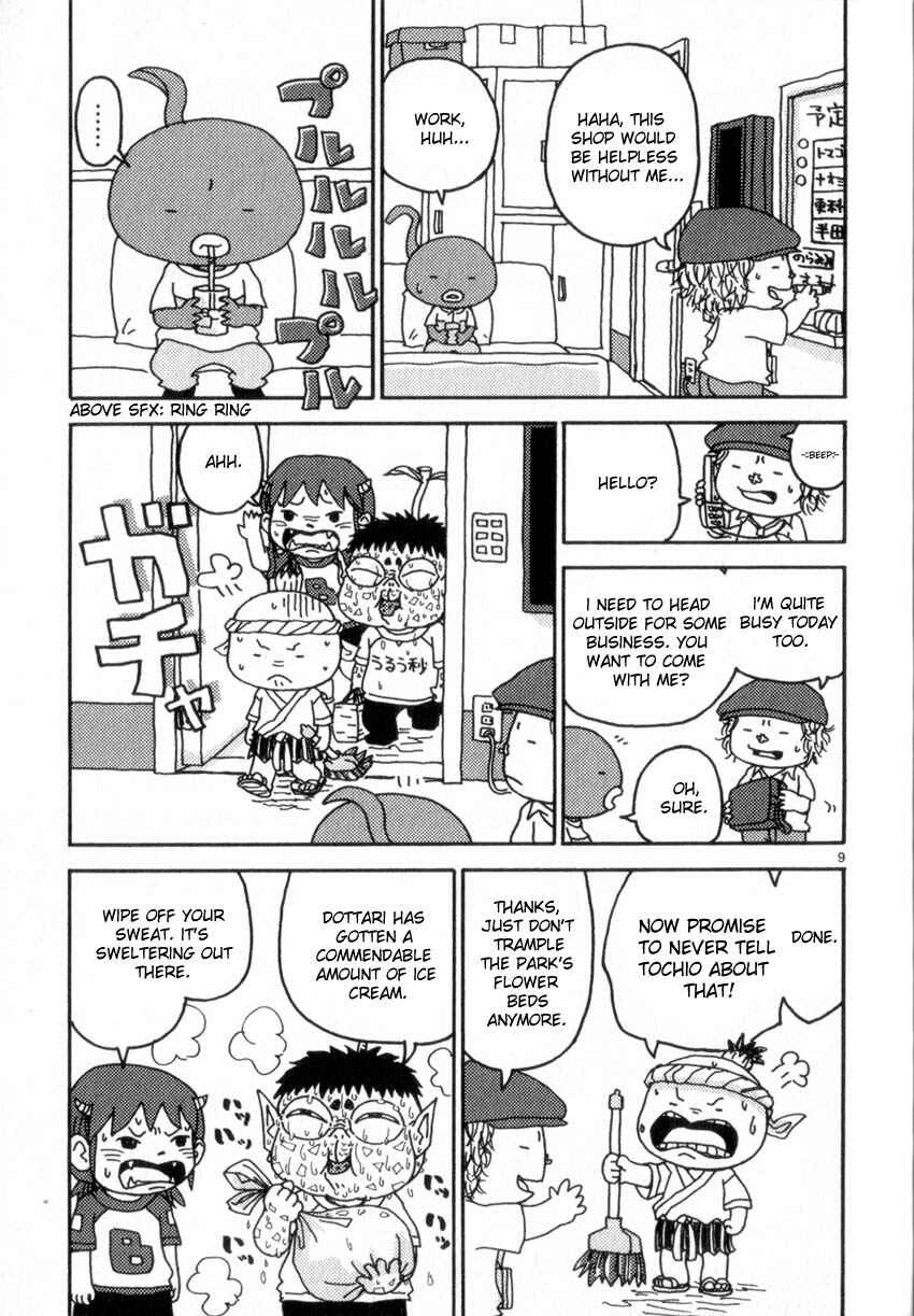 Page 12 Chapter 45 Noramimi