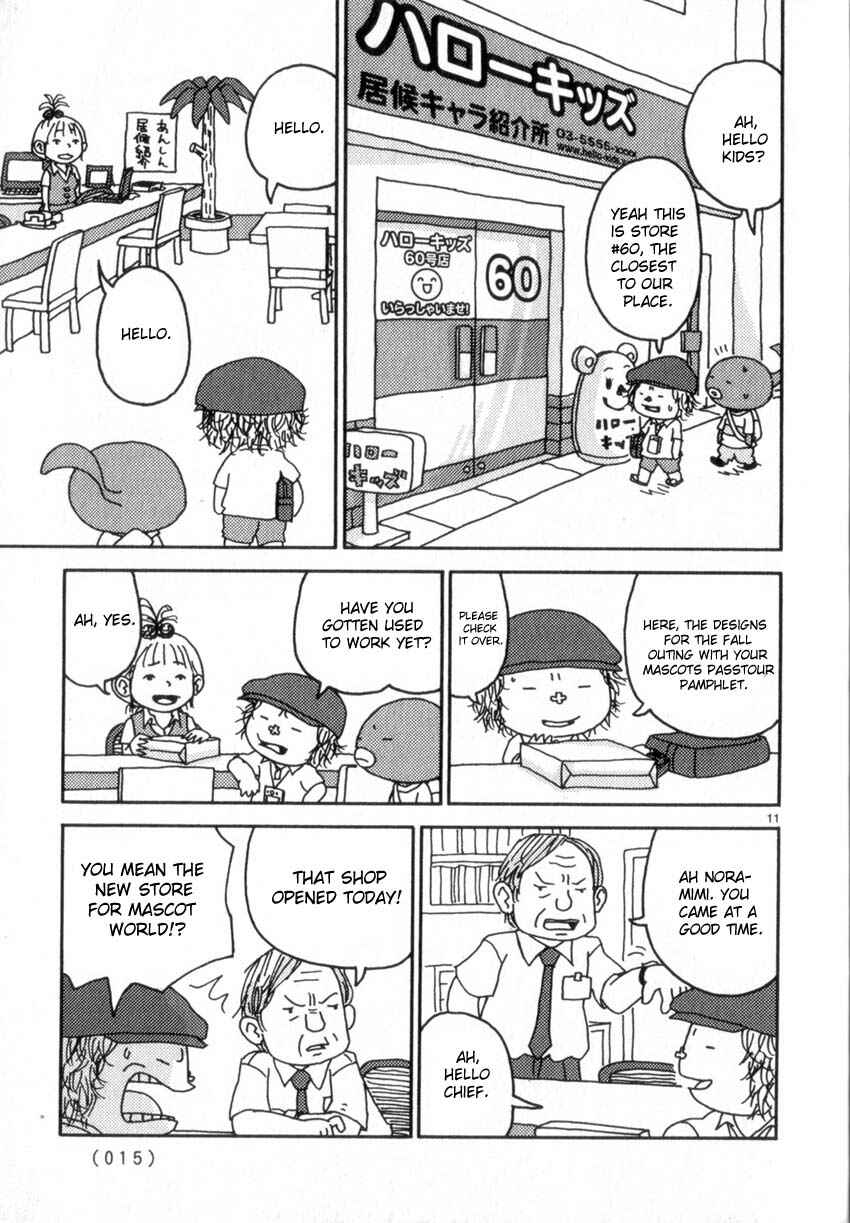 Page 14 Chapter 45 Noramimi