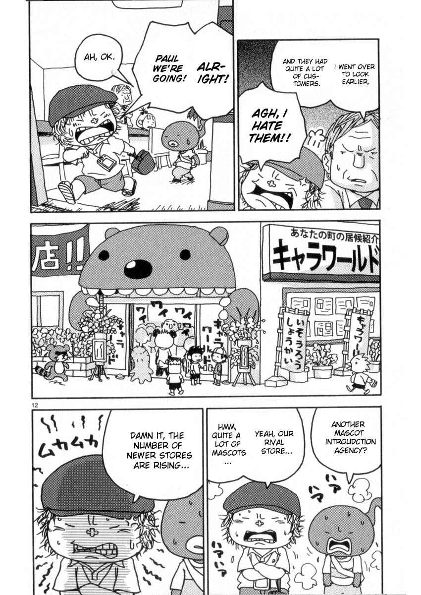 Page 15 Chapter 45 Noramimi