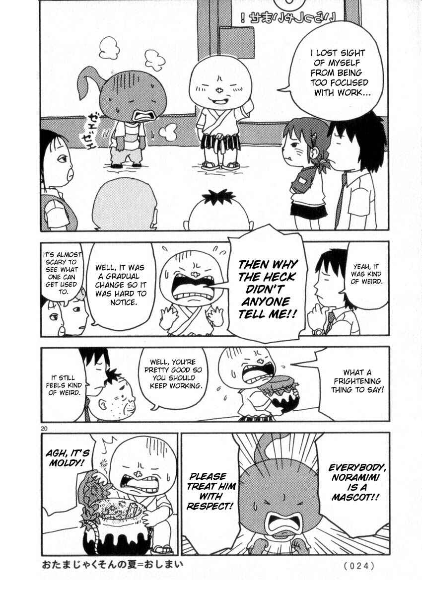 Page 23 Chapter 45 Noramimi