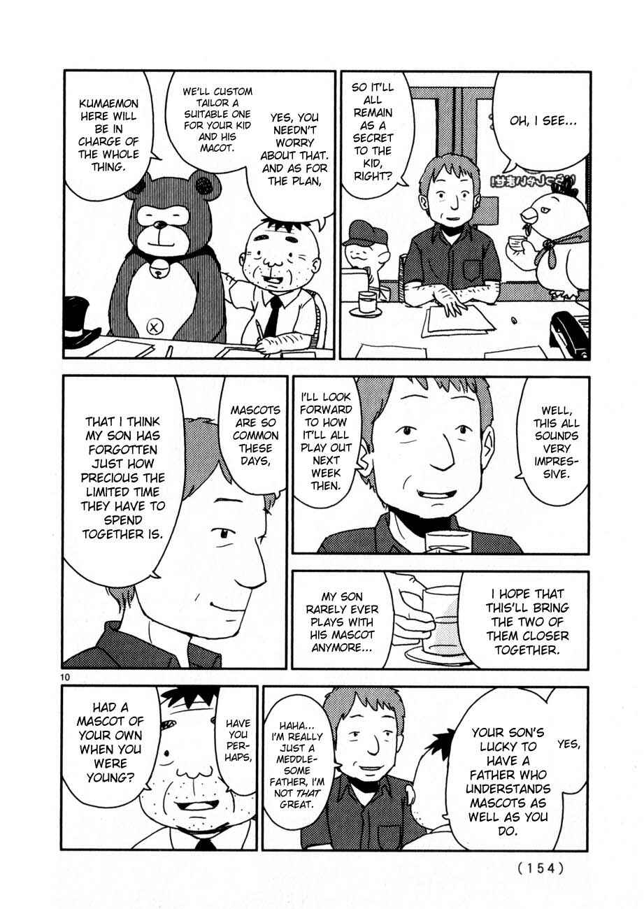 Page 10 Chapter 67 Noramimi