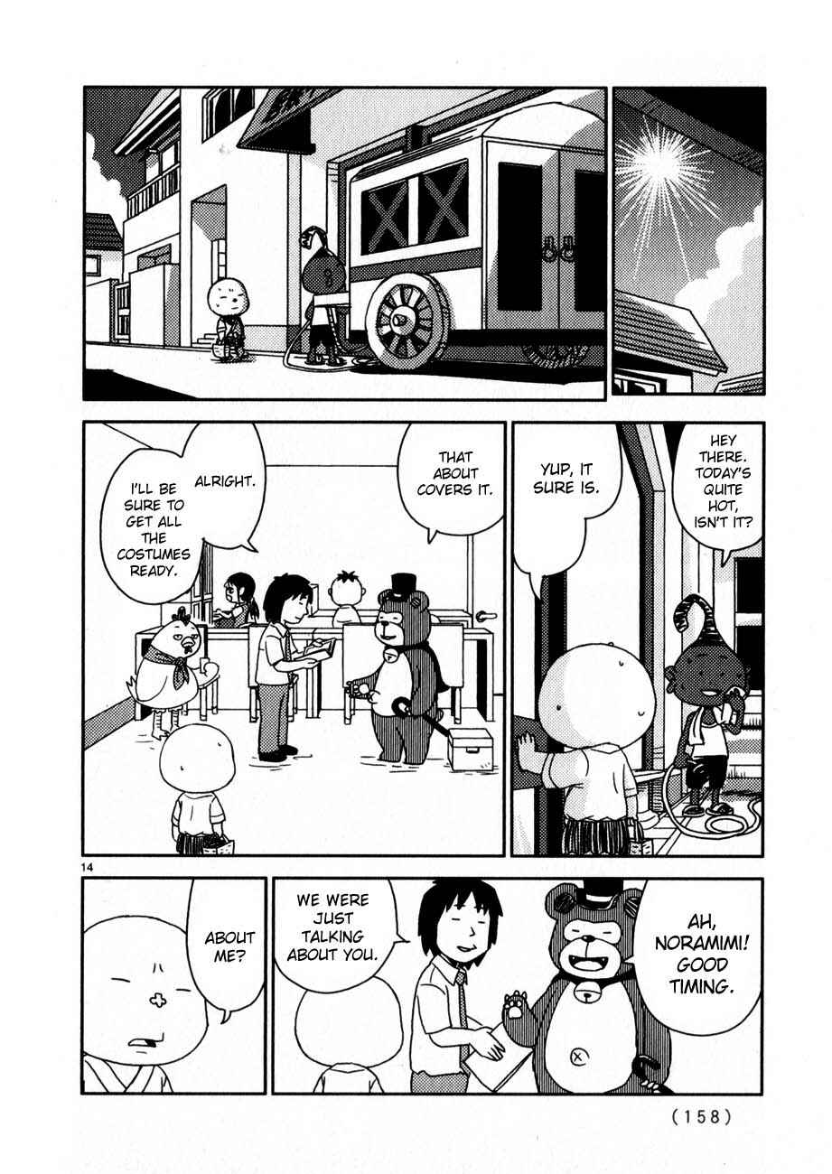 Page 14 Chapter 67 Noramimi
