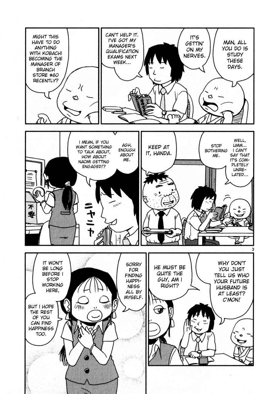 Page 3 Chapter 67 Noramimi
