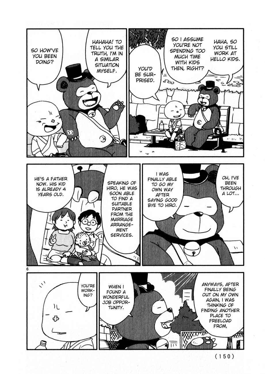 Page 6 Chapter 67 Noramimi