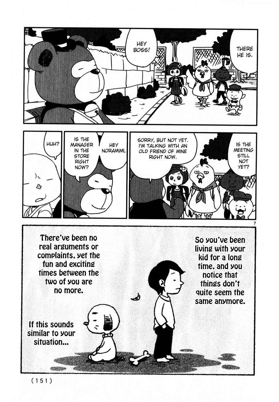 Page 7 Chapter 67 Noramimi