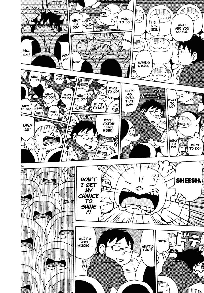 Page 14 Chapter 25 Noramimi