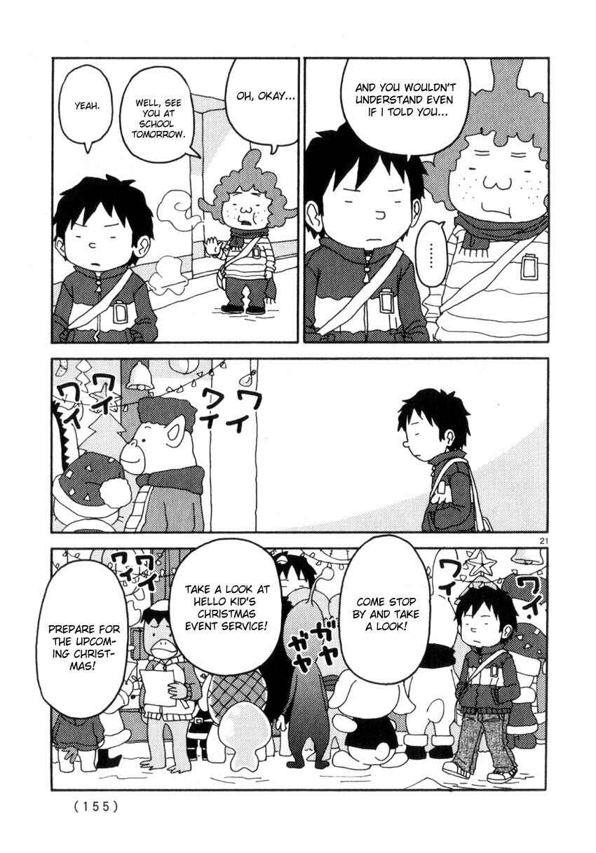 Page 20 Chapter 43 Noramimi