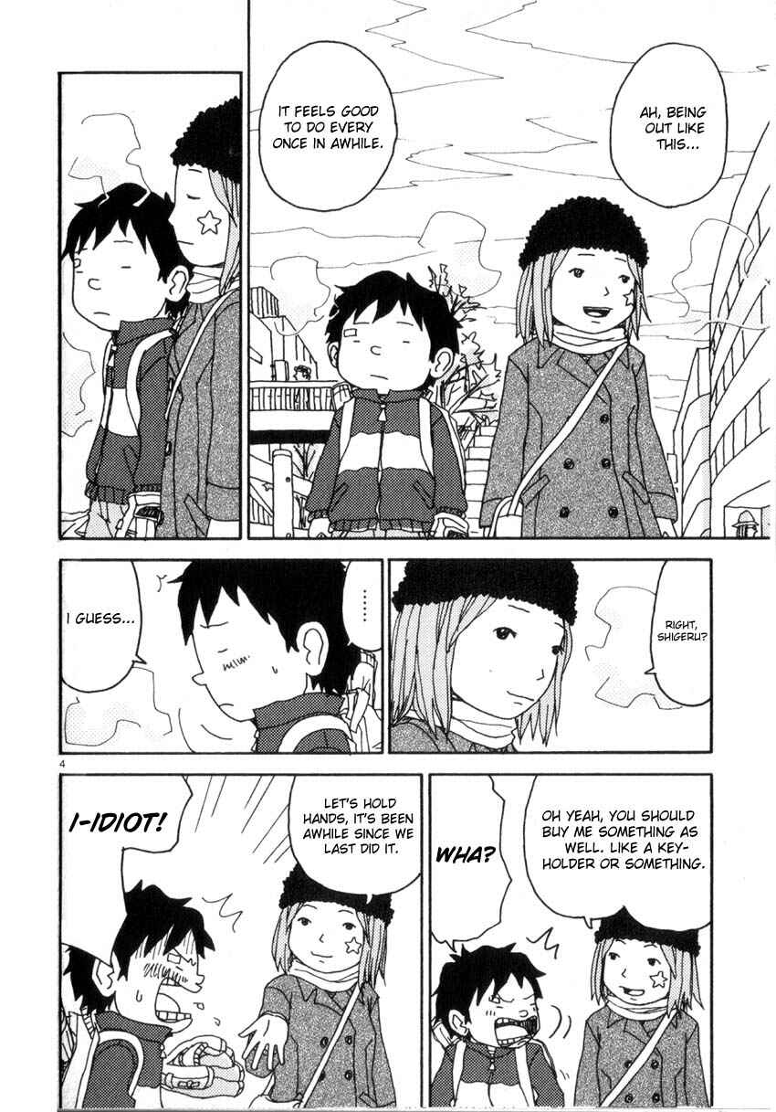 Page 4 Chapter 43 Noramimi