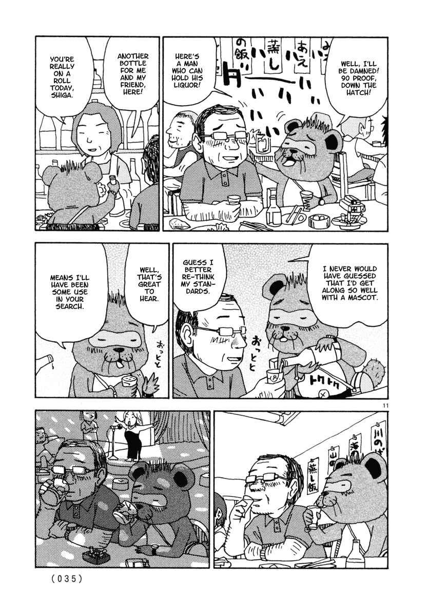 Page 11 Chapter 20 Noramimi