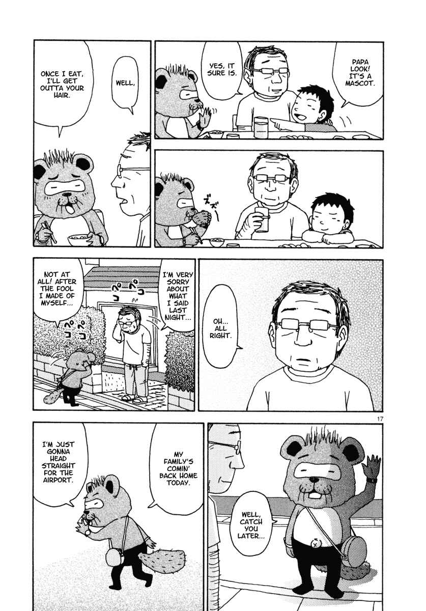 Page 17 Chapter 20 Noramimi
