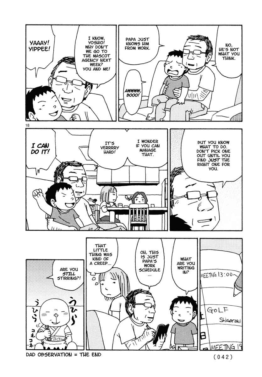 Page 18 Chapter 20 Noramimi