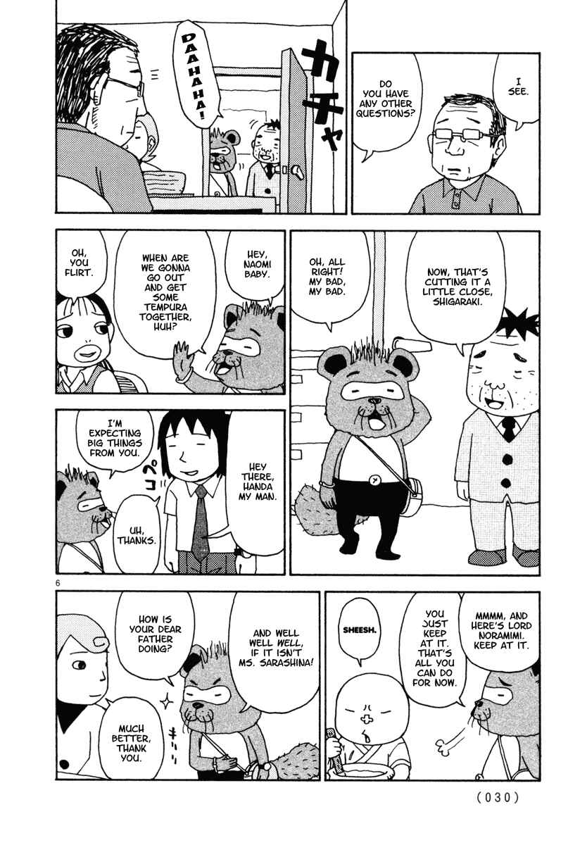 Page 6 Chapter 20 Noramimi