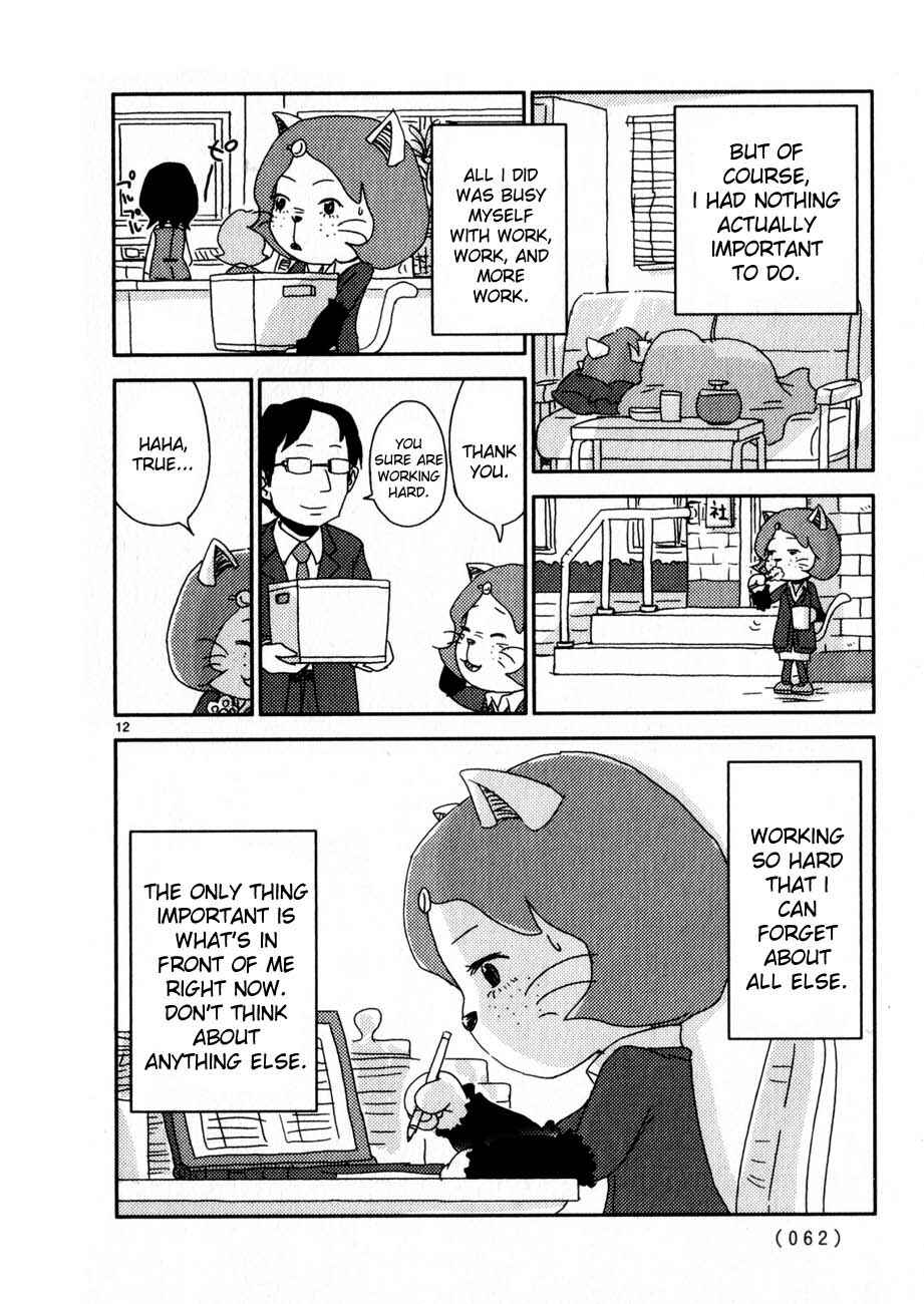 Page 12 Chapter 63 Noramimi