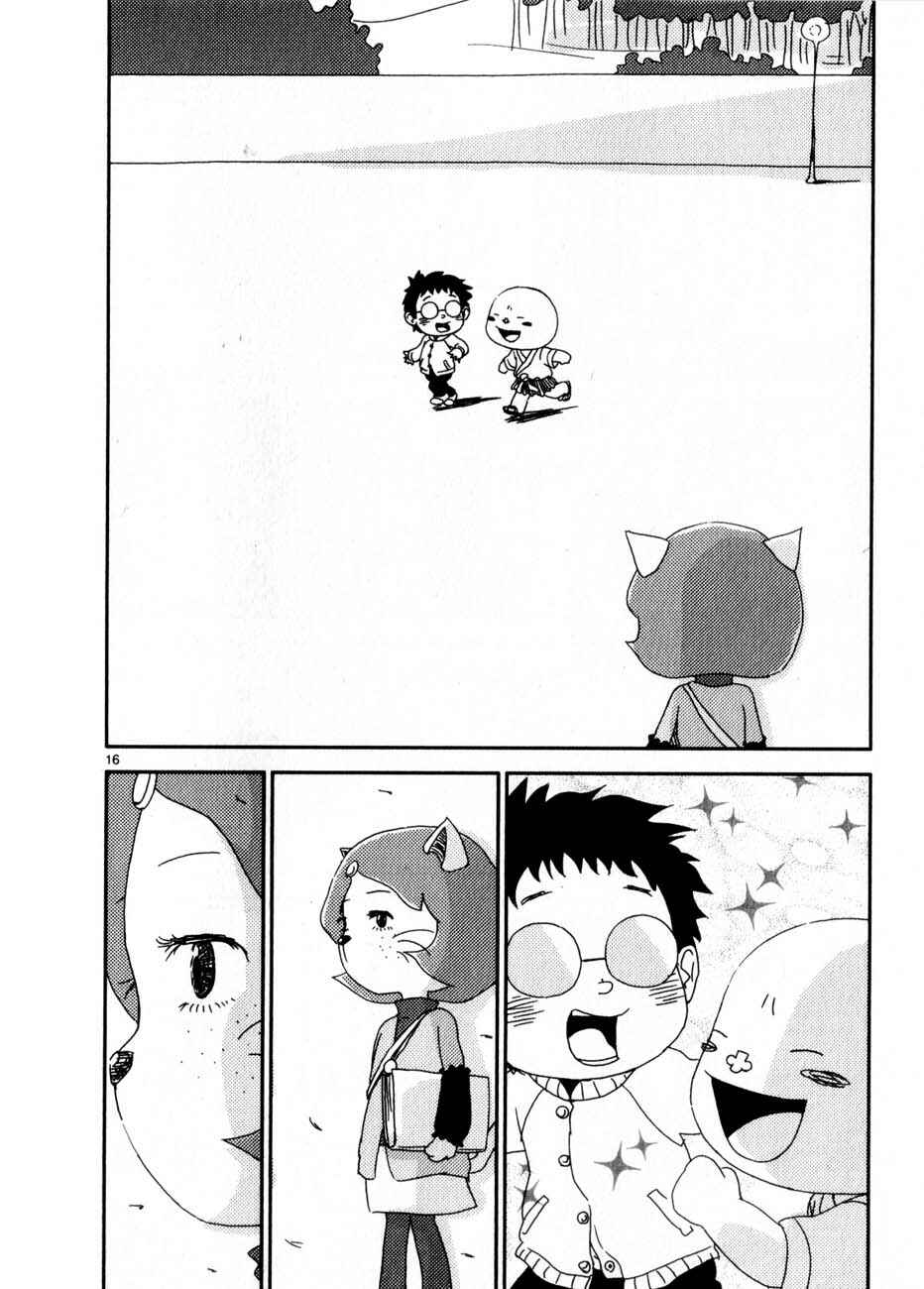 Page 16 Chapter 63 Noramimi