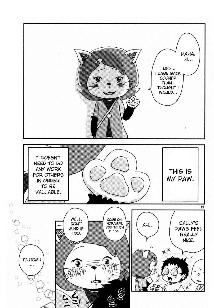 Page 19 Chapter 63 Noramimi
