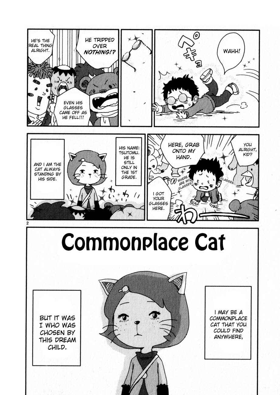 Page 2 Chapter 63 Noramimi