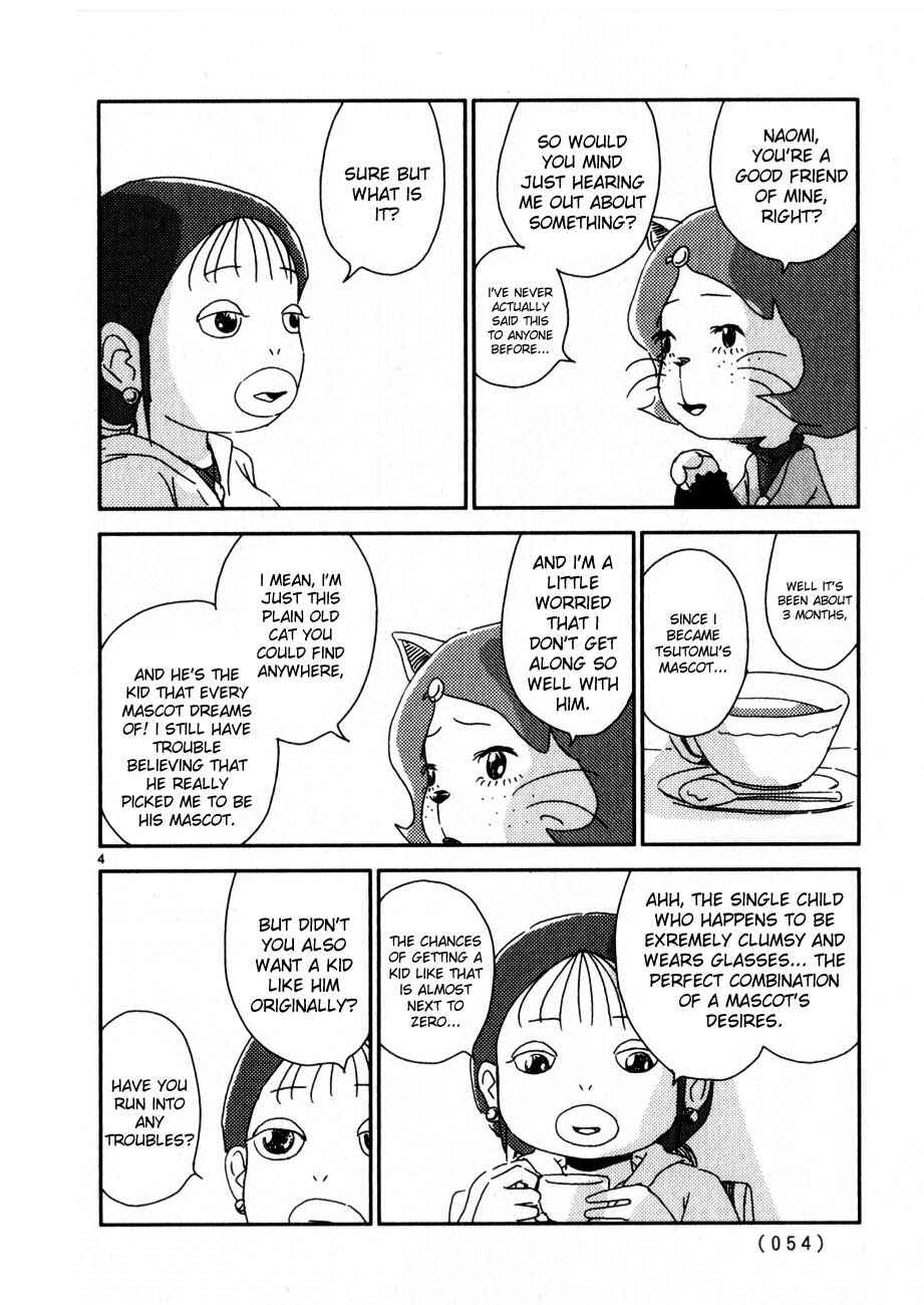 Page 4 Chapter 63 Noramimi