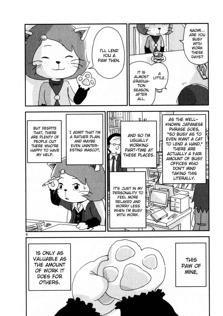 Page 6 Chapter 63 Noramimi