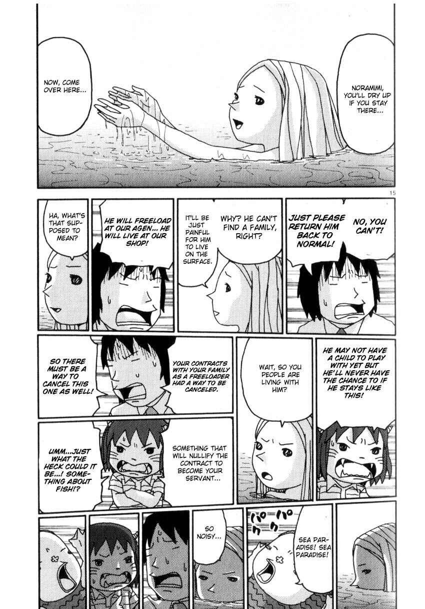 Page 15 Chapter 39 Noramimi