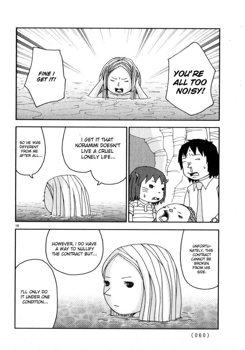 Page 16 Chapter 39 Noramimi