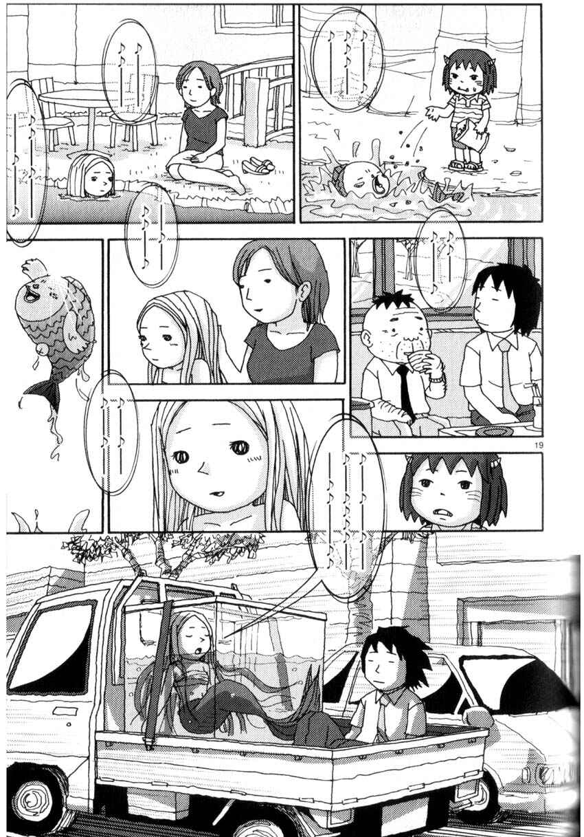 Page 19 Chapter 39 Noramimi