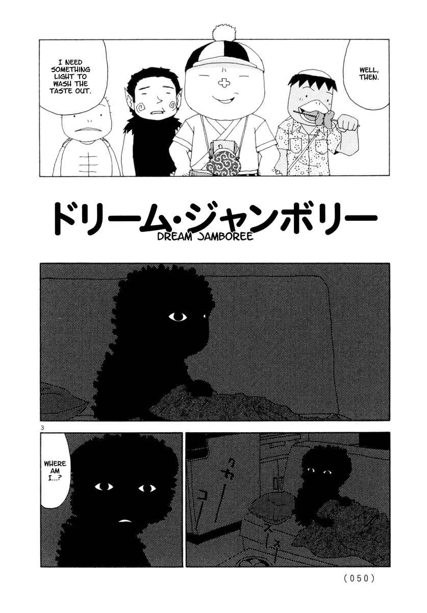 Page 3 Chapter 30 Noramimi