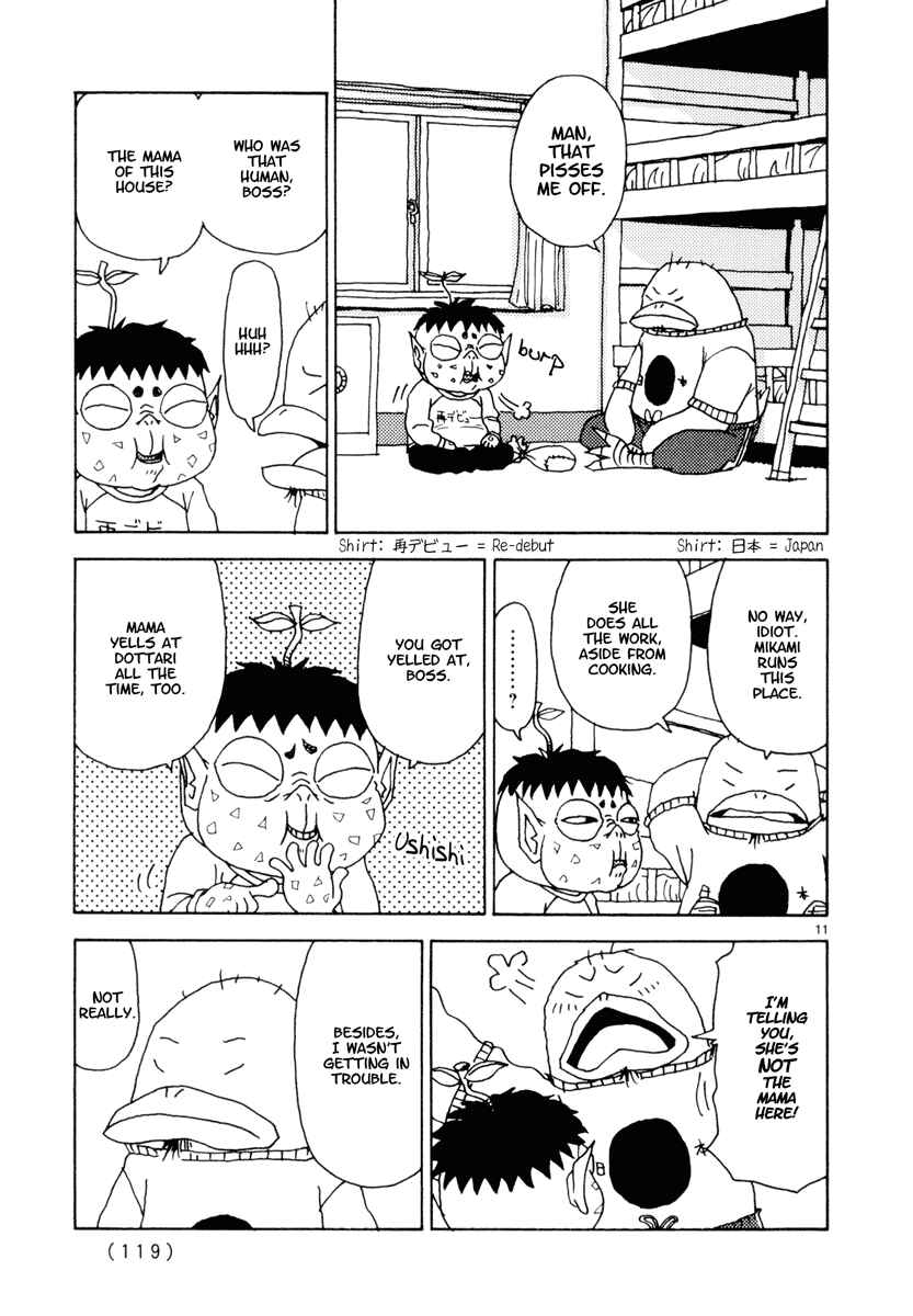 Page 11 Chapter 33 Noramimi