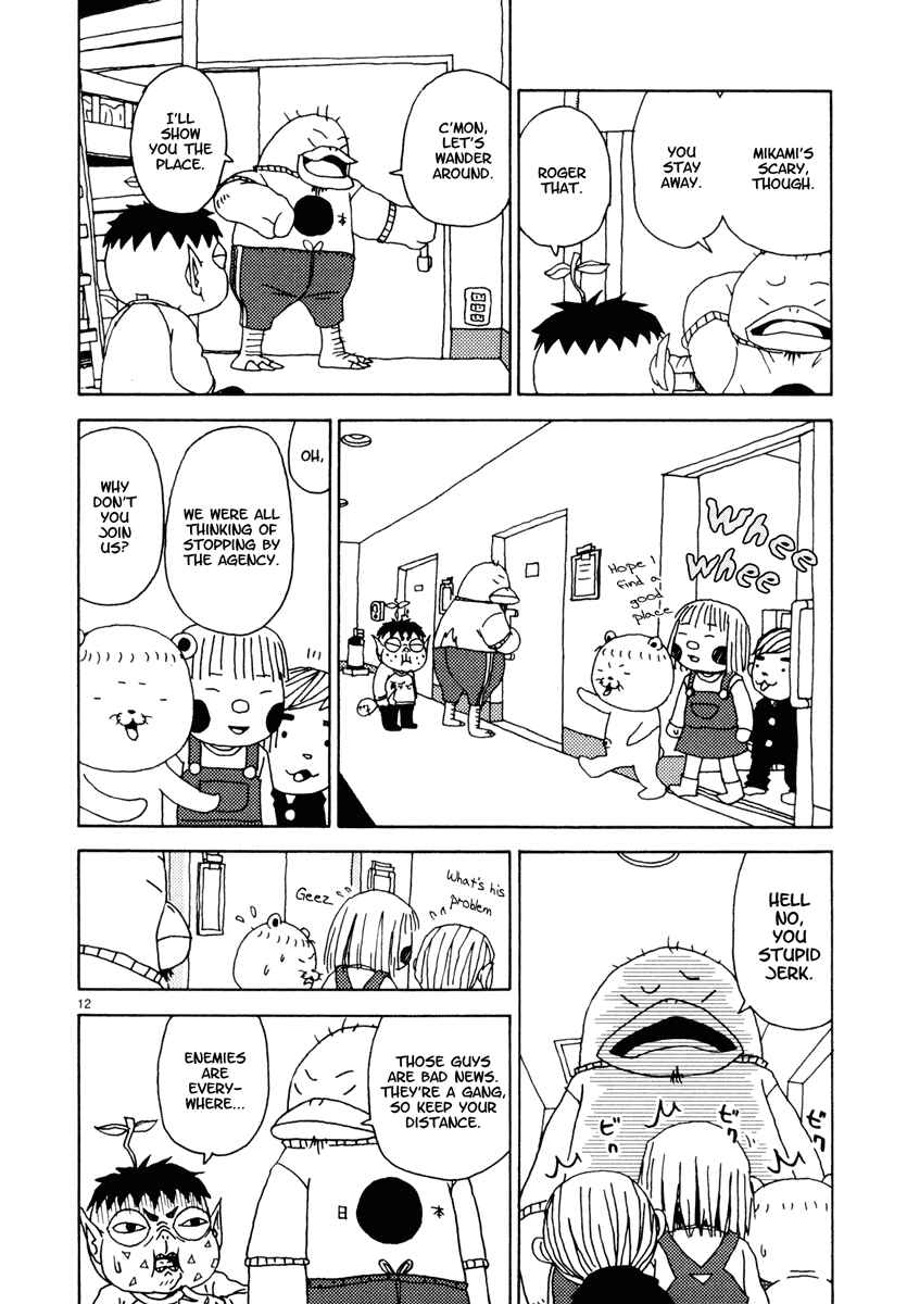 Page 12 Chapter 33 Noramimi