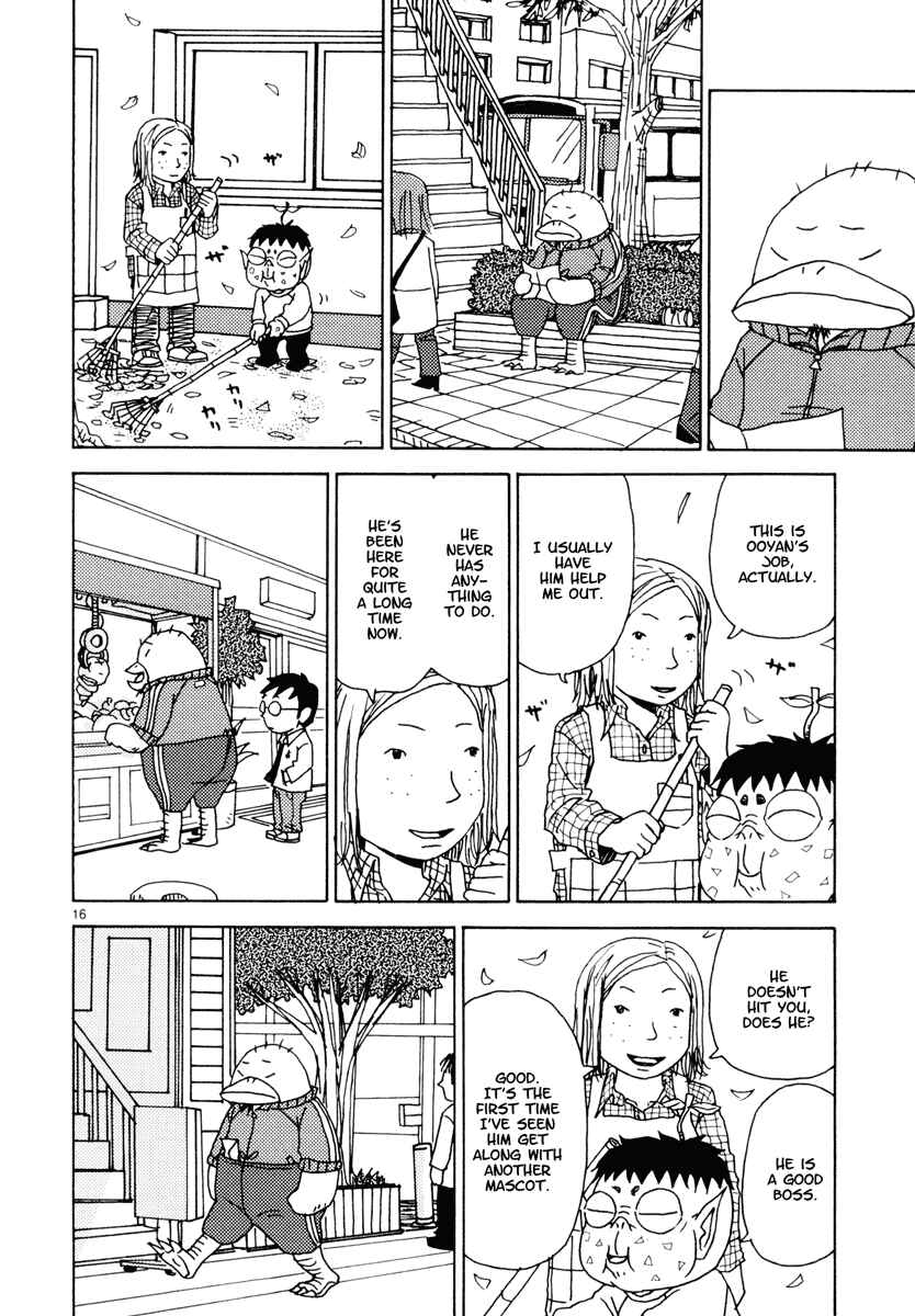 Page 16 Chapter 33 Noramimi