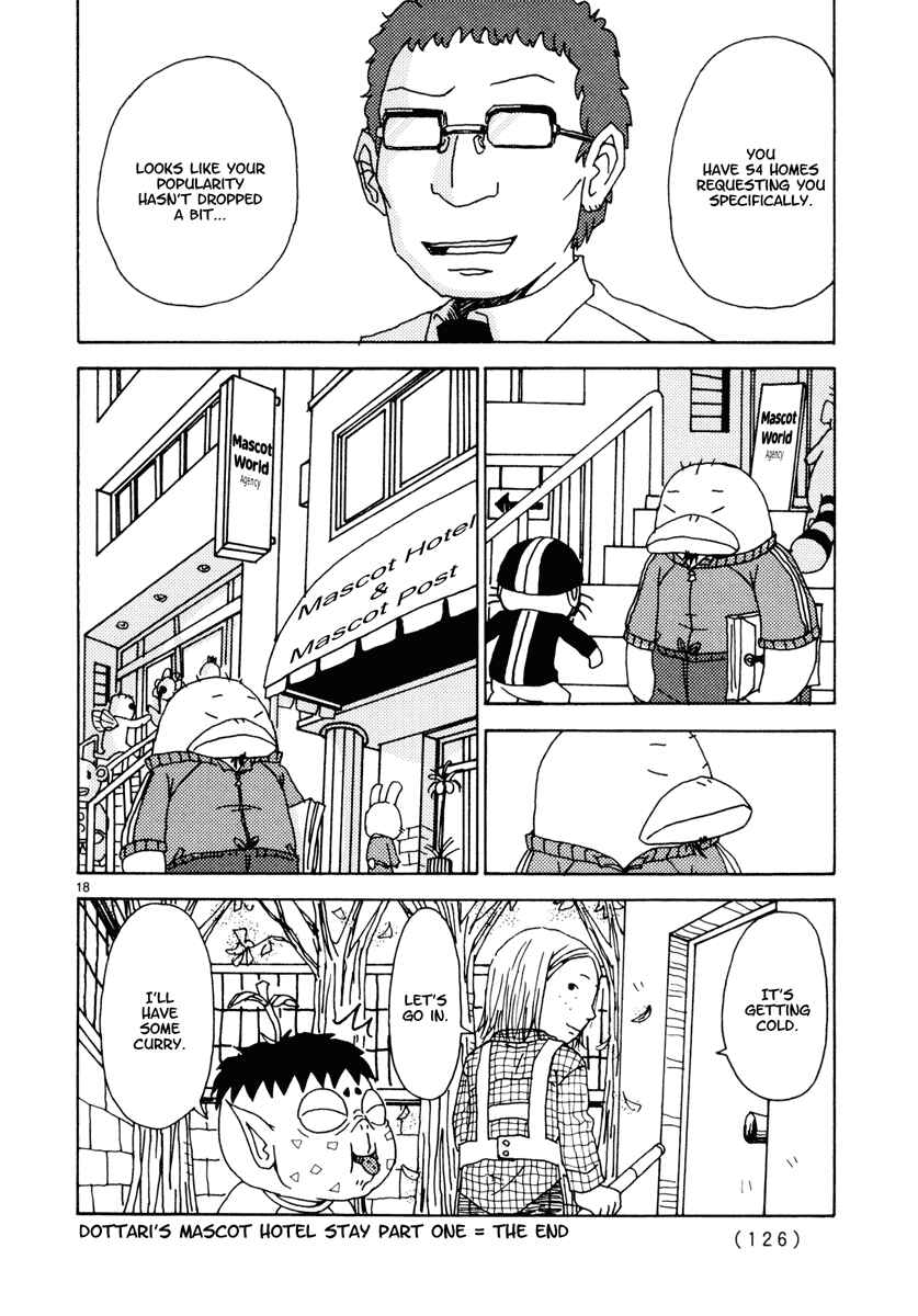 Page 18 Chapter 33 Noramimi