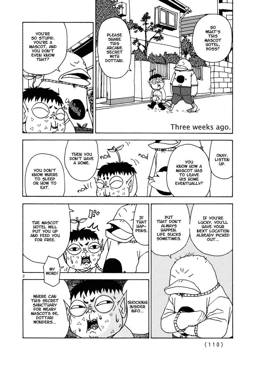 Page 2 Chapter 33 Noramimi