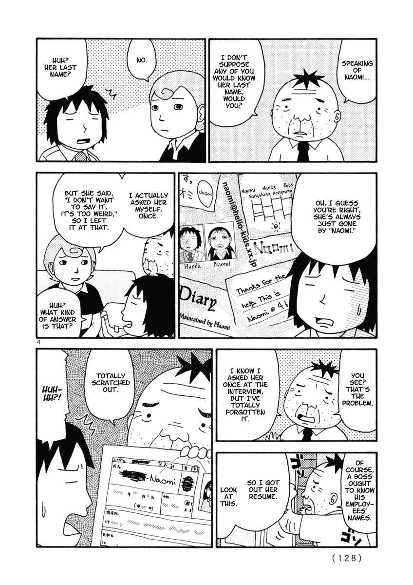 Page 4 Chapter 7 Noramimi