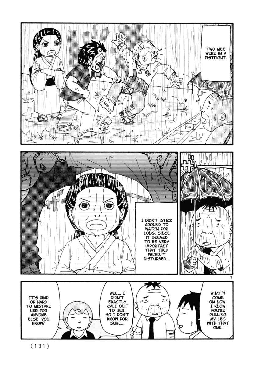 Page 7 Chapter 7 Noramimi