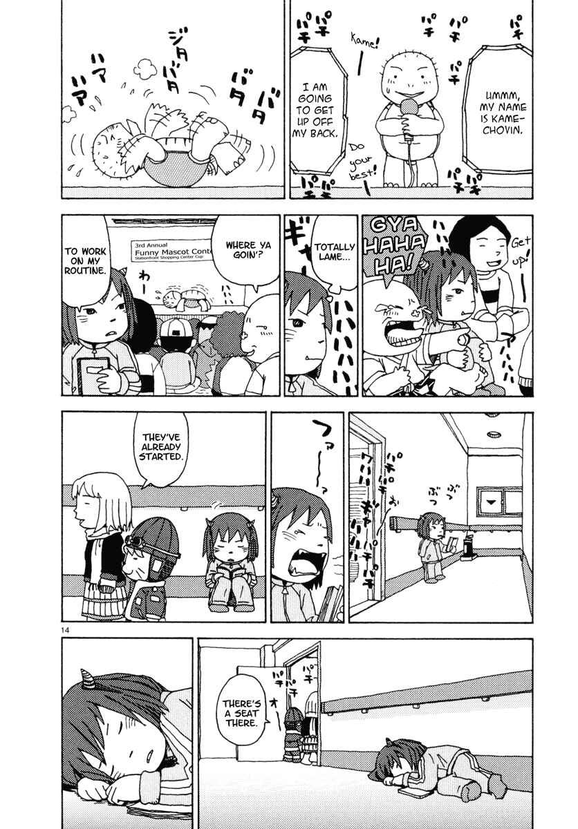 Page 14 Chapter 24 Noramimi
