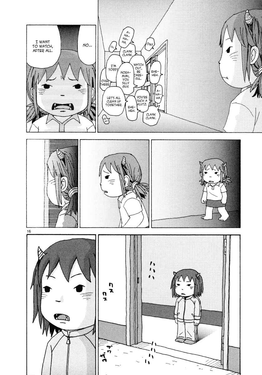 Page 16 Chapter 24 Noramimi