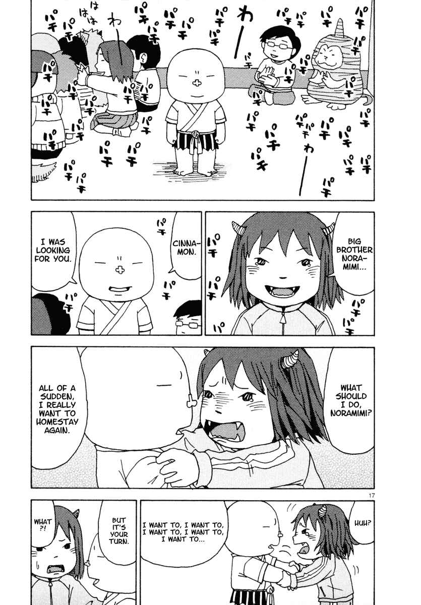Page 17 Chapter 24 Noramimi