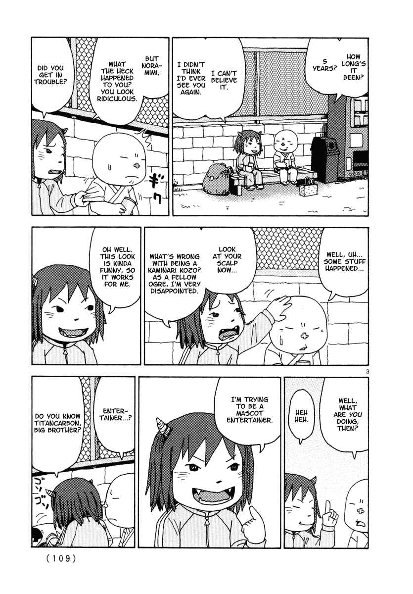Page 3 Chapter 24 Noramimi
