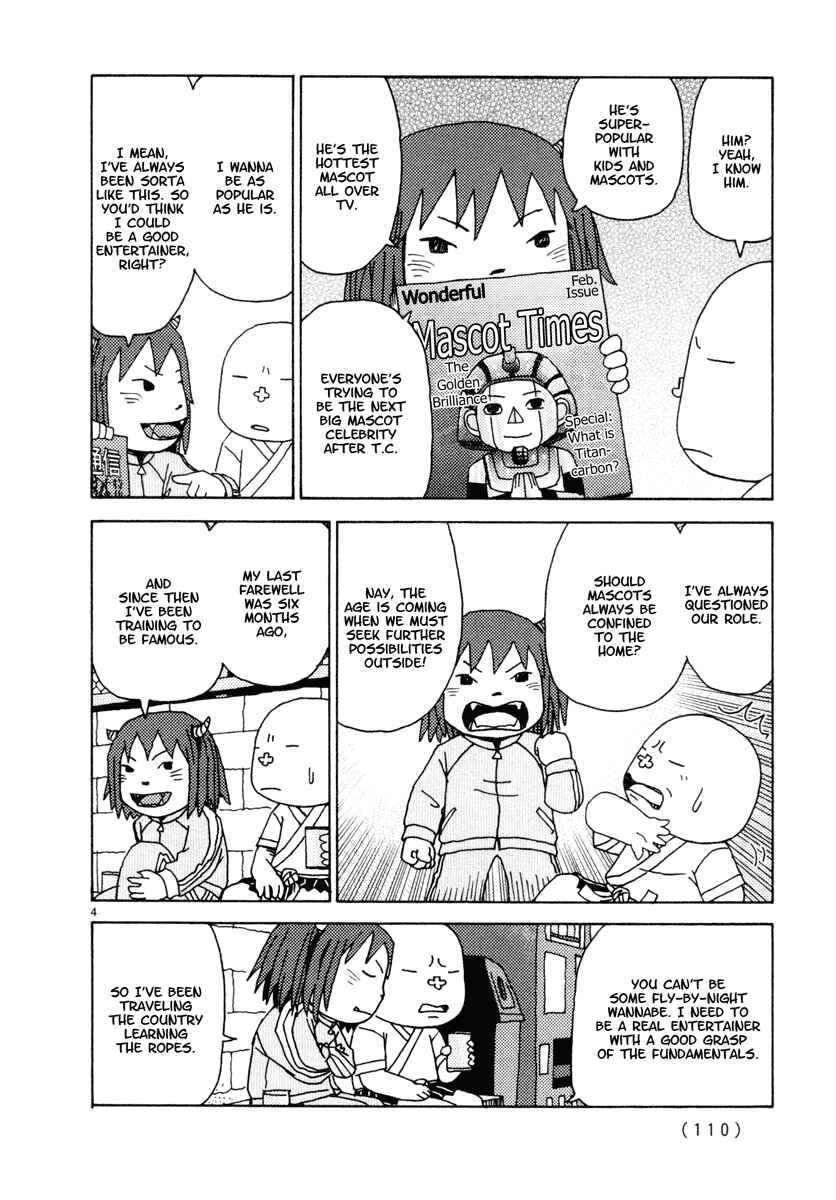 Page 4 Chapter 24 Noramimi