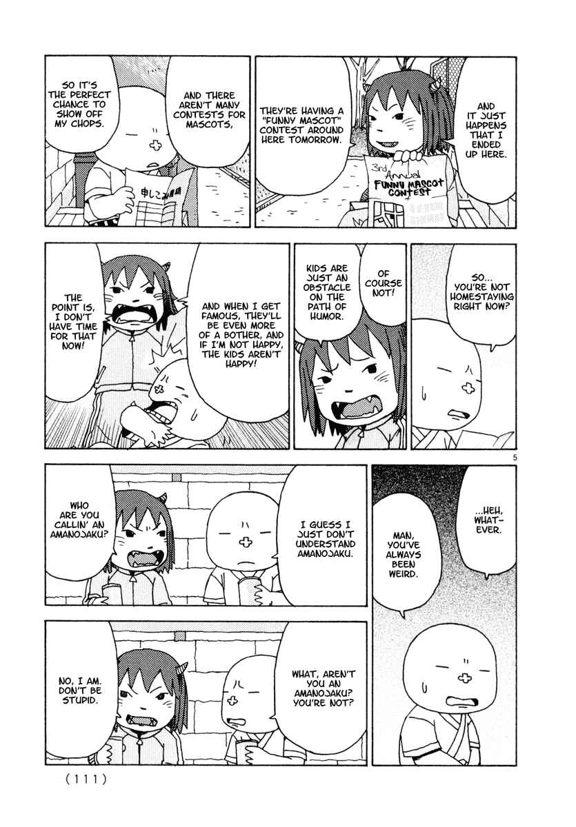 Page 5 Chapter 24 Noramimi