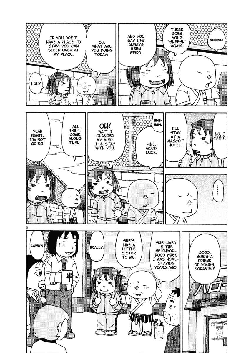 Page 6 Chapter 24 Noramimi