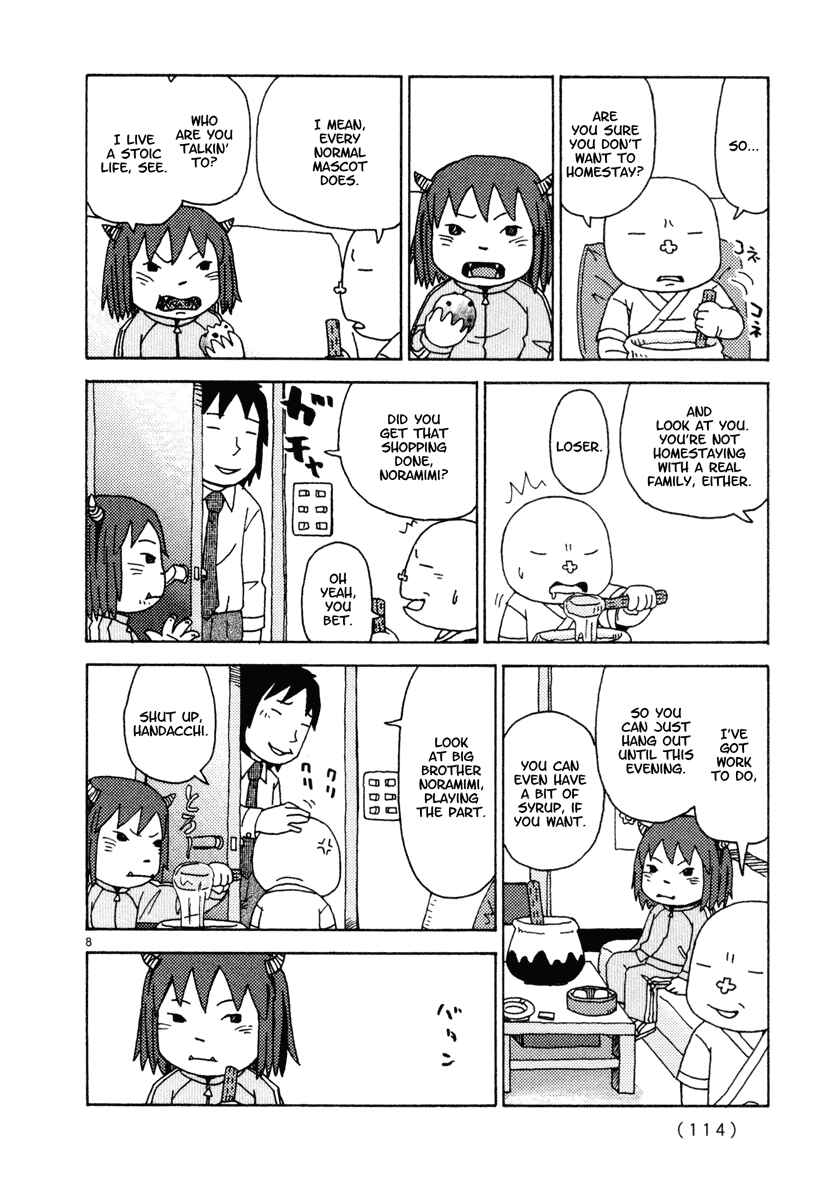 Page 8 Chapter 24 Noramimi