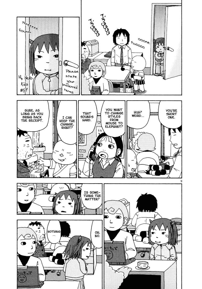 Page 9 Chapter 24 Noramimi