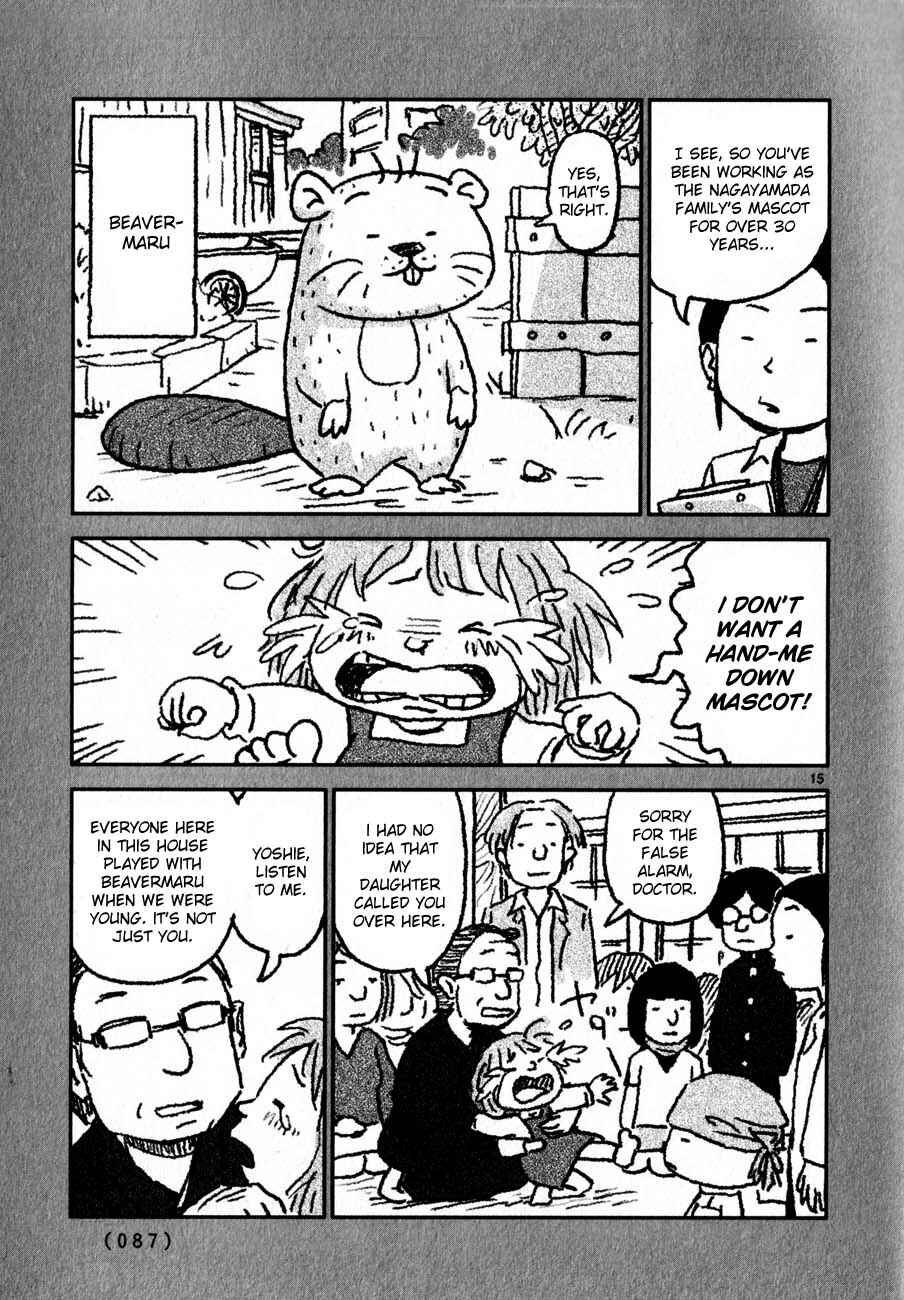 Page 15 Chapter 64 Noramimi