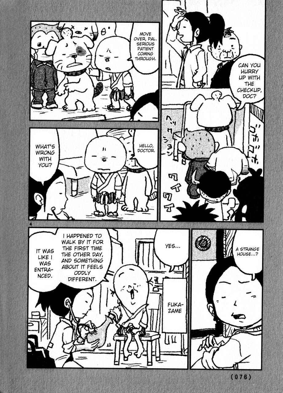 Page 4 Chapter 64 Noramimi