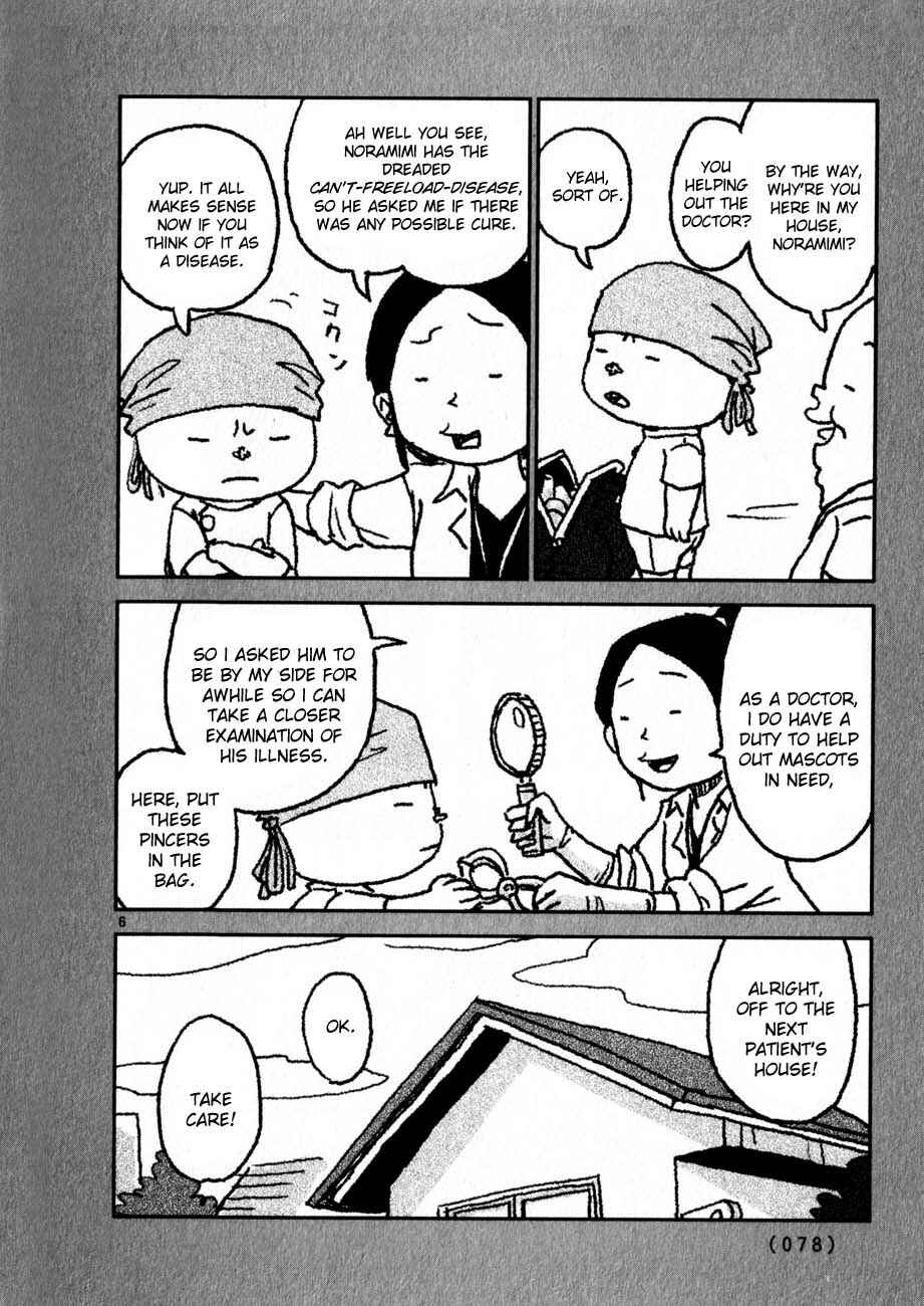 Page 6 Chapter 64 Noramimi