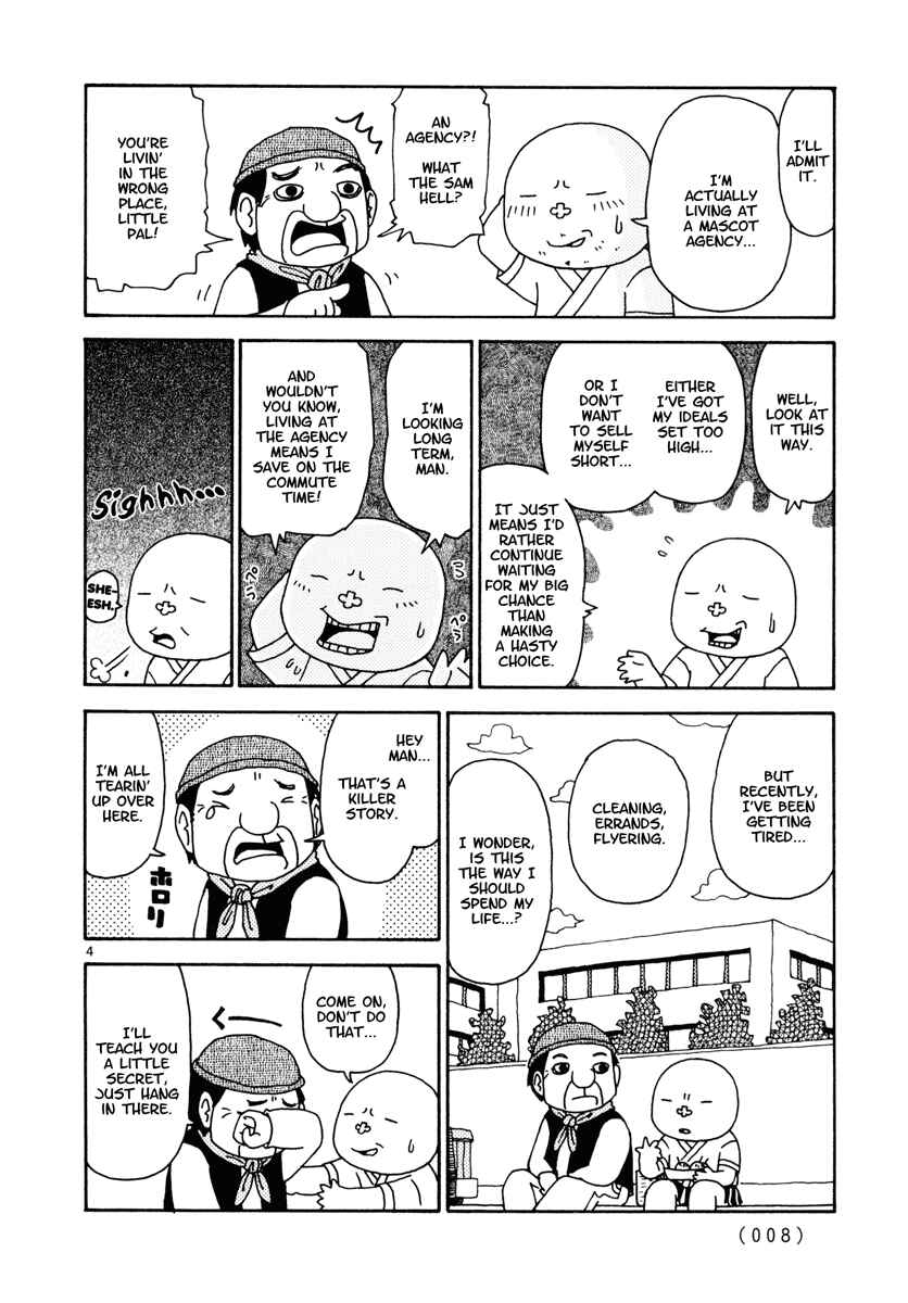 Page 7 Chapter 10 Noramimi