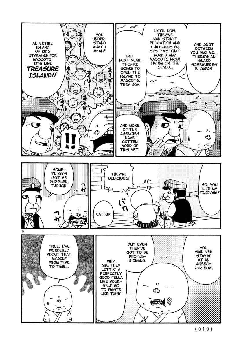 Page 9 Chapter 10 Noramimi